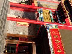 -彪哥二人转大舞台-水产前街店