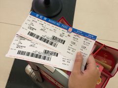 -丽江三义国际机场
