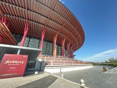 -北京雁栖湖国际会展中心