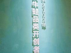 -蛙蛙叫·干锅年代(钻石广场店)