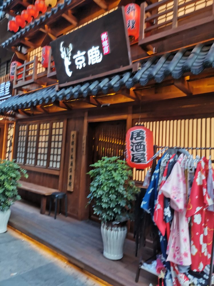 很不错的日料店