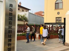 -青岛德国总督楼旧址博物馆
