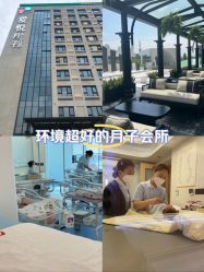 -爱悦月子中心·时光(武侯店)