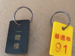 -一间楼牛羊肉泡馍馆(东一路店)