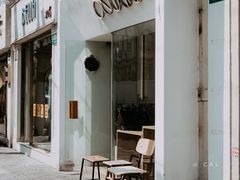 -Onirii Coffee(长乐路店)