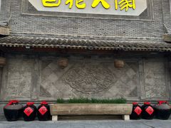 -百花人家(门城水岸店)