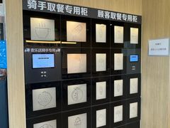 -麦当劳(朝阳北路店)