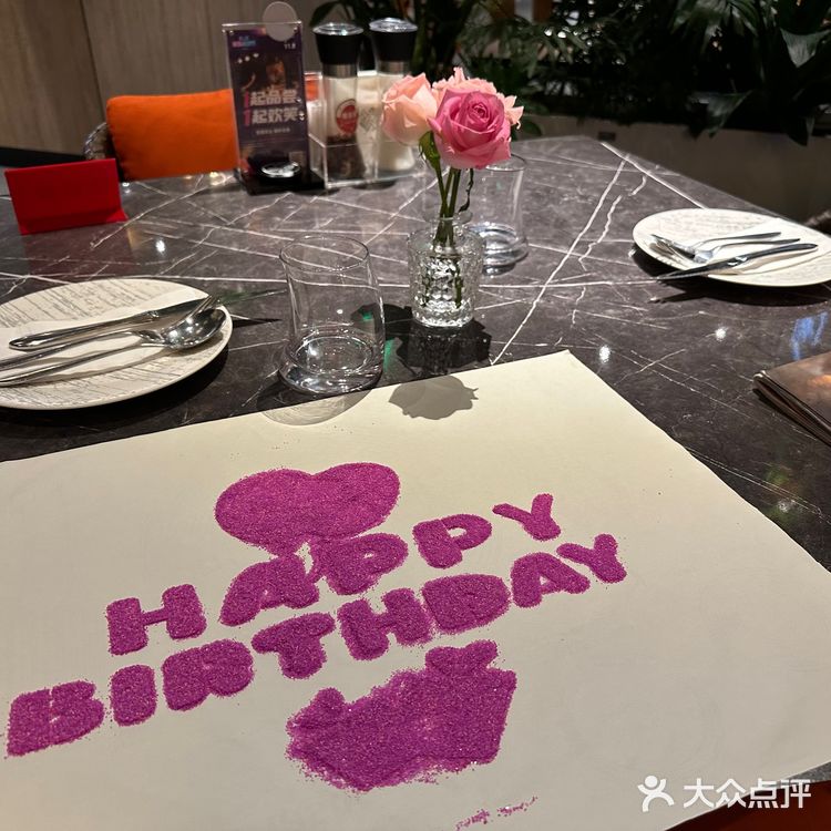 我的西餐饭堂～