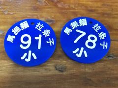 -马振面(小皮院店)