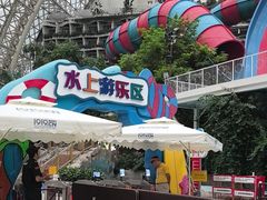 -环球中心海洋乐园