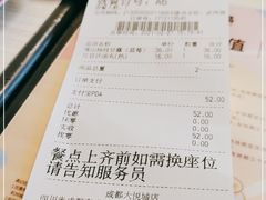 -满记甜品(大悦城店)