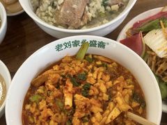 -老刘家永盛斋·传统泡馍(东关南街店)