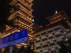 -中国工商银行(静安寺支行)