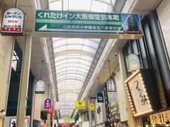 -心斋桥