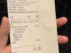 -肯德基(寮步欧尚店)