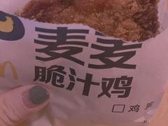 麦麦脆汁鸡-麦当劳(贵和购物中心B1店)