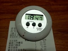 账单-晋家门(文峰广场店)
