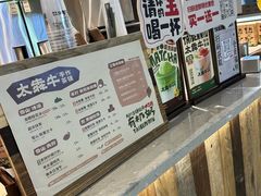 -太犇牛手作茶铺(江北虹悦城店)