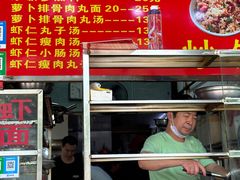 -明月虾面(厦禾路店)