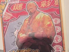 -剧狐剧本杀(徐汇1号店)
