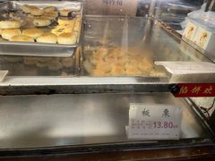 -矮子馅饼(大成路店)