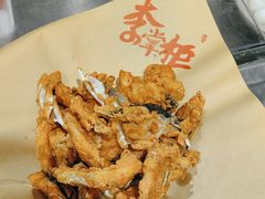 -乡野李掌柜(汉江路店)