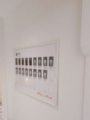 -美丽田园
