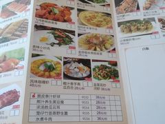 菜单-汤臣·空中餐厅·严选粤菜(石湾世博广场店)