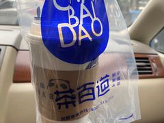 -茶百道(北街店)