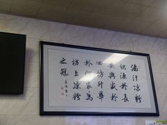 -何老二卤汁凉粉