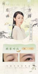 -御媄养生美容SPA
