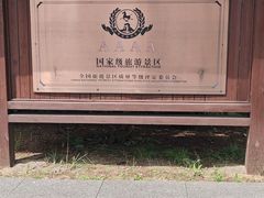 -鞍钢博物馆