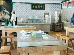 大堂-南来顺饭庄·清真(南菜园店)