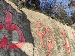 -敬亭山风景名胜区