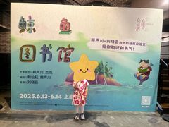 -美罗城