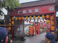-东关历史文化旅游区-东门遗址