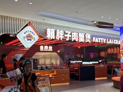 -悦然广场(北滘店)