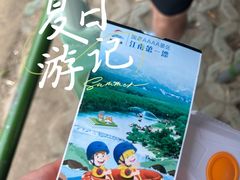 -杭州双溪漂流景区