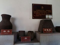 -牟氏庄园