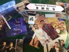 -憶廟街 X 沙角邨(太古城店)