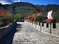 -天龙八部武侠城