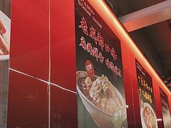 -香辣会·老牌川菜(骏豪店)
