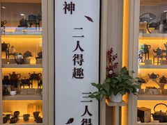 -吴裕泰茶庄(前门大街店)