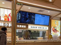 -小满手工粉(北京富力广场店)