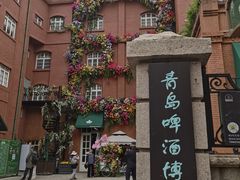 -青岛啤酒博物馆