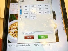-梅利汴京烤鸭•开封豫菜地标店(东大街店)