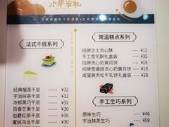 -小半有礼(天河南店)