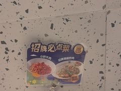 -兰湘子·湘菜小炒(石家庄万象城店)