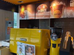 -麦当劳(东石东一路店)