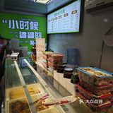 [色]真材实料☞好味道 ！